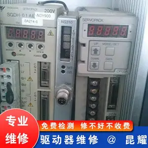 ���� ��Ħ���ŷ�ϵͳά�� LED����˸���� ��ӭ���ں���