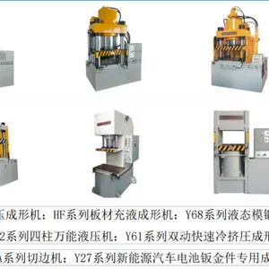 四柱万能拉伸液压水涨內高压成型一体机