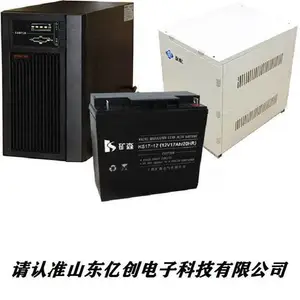 矿森蓄电池KS12-12 12V12AH/20HR营销中心UPS/EPS直流屏配套使用营销中心