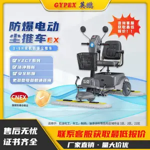 Ӣ�������綯���Ƴ����������̳����೵��ҵ�ϵس�����������վ