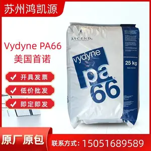 Vydyne PA66 ������ŵ R530H ���ȶ��� ��ǿ����30%