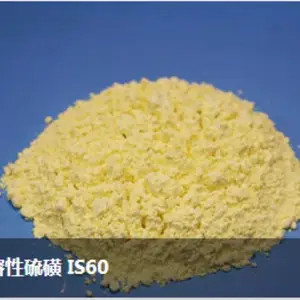 河南开仑不溶性硫磺IS60 充油非充油