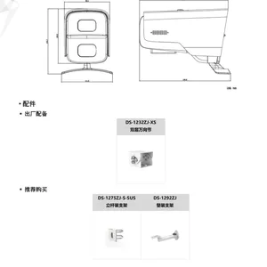 ����DS-2CD8A447E/PW 400��˫Ŀ�ǹ⼶�����