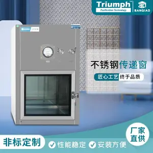 机械连锁传递窗 传递窗生产厂家 传递窗批发 传递窗价格
