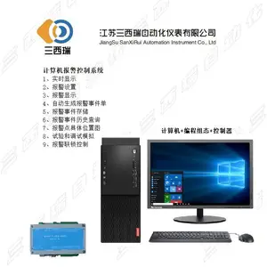 可燃有毒气体检测报警仪 化工行业PLC自动化远程控制系统