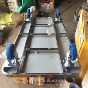 �����ƽ�峵С�Ƴ��������Ƴ����˳��ƻ����ϳ��۵�����������