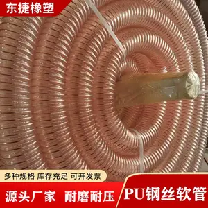 �۰�����˿���� pu��˿��� ֱ��100mmͨ����������