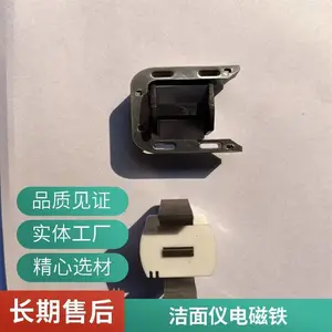 洁面仪电磁铁 吸盘MW5-80L强磁深圳信昕
