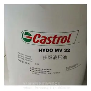 ��ʵ��MV68��ĥҺѹ�� Castrol Hydo MV 68 �༶Һѹ��