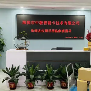 深圳市中毅智能卡技术有限公司