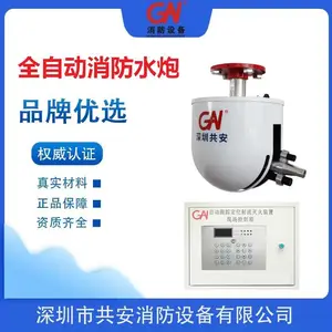 �Զ����ٶ�λ�������װ��DN50�ھ�-����10L�����뾶28��35������ˮ��