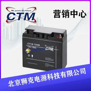 �¹�CTM����CT150-12Ǧ�ᶯ������