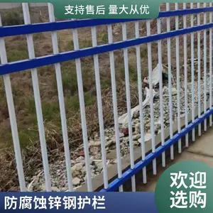 ��չ��������п�ֻ��� Χǽ����������װ�Ӻ�դ�� ���۷���