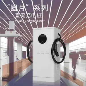 京能直流充电桩新能源电动汽车180kw一体式双枪可用于工程机械