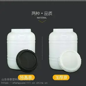 �ӱ�ʳƷ������Ͱ ���300�� 600L��ڴ�ˮͰ