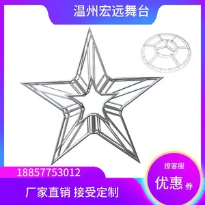 铝合金圆形灯光架 弧形圆形舞台灯光架 异形灯架定制 酒吧吊顶装修圆形桁架