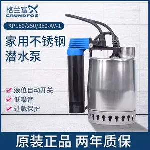 ����Grundfos������KP150-A V-1��ɽѭ����ˮ��ѹ���Ǳˮ�ٲ���
