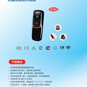 民德(MINDEO)MS3690一维二维扫码枪,采集器,PDA扫描枪
