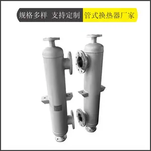 螺旋缠绕管不锈钢管式换热器 有机溶剂尾气回收冷凝器热交换器