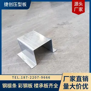 几字型钢 C Z型钢檩条 钢结构衬檩 马镫 支持型号定制 2.5厚镀锌