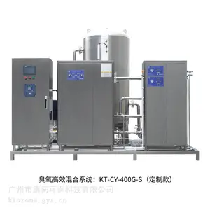 供应纯净水饮用水专用-臭氧高效混合系统-KT-CY-400G-S(定制款)
