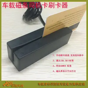 ����ͨ����ʽ������ʻ֤�Ķ��� ˾������ʶ���شſ�ˢ����