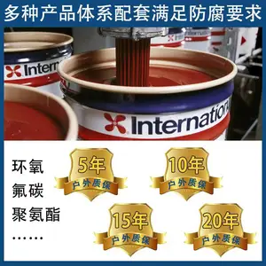 �������� akzonobelͿ�� �������� INTERGARD 821 EAA820/821