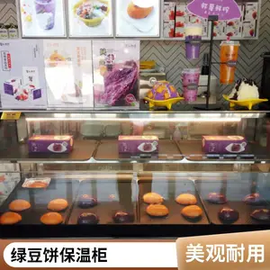 汉堡店商用保温柜 蛋挞面包保温陈列展示柜 双层