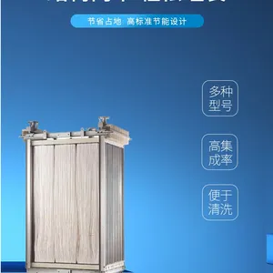 �����п���άmbrĤ��ˮ����һ�廯�豸��Ѱ�װ������