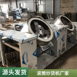 ���ó����豸 �������С�͹�Ͳ���˹� ���ŵ�ż����Զ����˻�