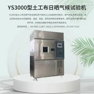 YS3000����������ɹ��������� ���ϻ����� �����ͳ���믵�