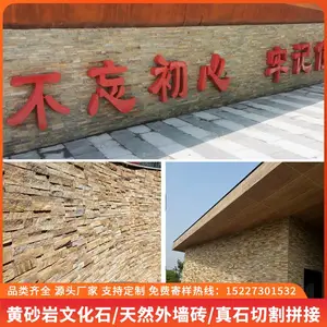 天然灰色板岩 别墅外墙毛石贴面 质地坚硬 防滑耐磨