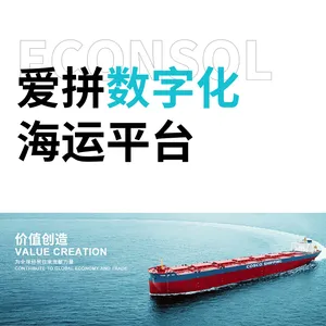 中国到温哥华货代公司PVC软管整箱出口500+上门提货操作流程