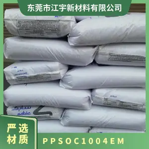 PPS 基础创新 美国 OC-1004 EM 注塑级 耐高温 耐低温 导电级 电线电缆