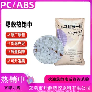 现货 TMB1615三菱工程塑料PC/ABS碳磷系阻燃 合金材料