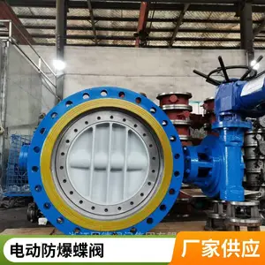 �̵¿��Ʒ� ��������������DN300 �綯ִ�л��� �������ĥ��������ͺ�ȫ