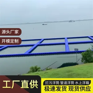 浮筒批发 应急救援水上浮桥 救援摩托艇停靠临时平台浮箱
