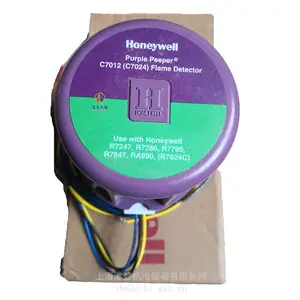 HONEYWELL霍尼韦尔C7012火焰检测器UV火检紫外线电眼 防爆自检