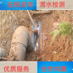 �Ͳ����๩ů�ܵ��ܵ���©ʵ�����ҹ�Ӧ