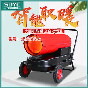 吸顶温室吊顶暖风机速热立式烘干热风机育雏养殖场电热家用取暖器