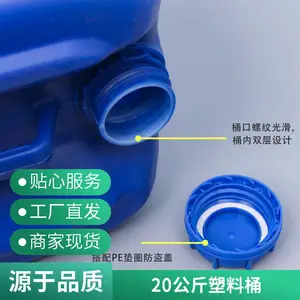 ��������Ͱ25kgʳƷ����ҺͰˮͰ��װ25L���;ƾ�����Ͱ