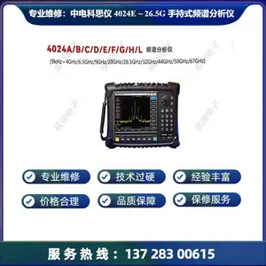 ά���е��˼��4024CA�ֳ�ʽƵ�׷�����9kHz��9GHz ������� �Ŗ�