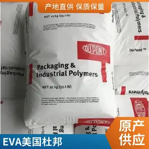 �ֻ��������� ELVAX? 265 EVA �߿������������� Ь�� ���ߵ��� ע�ܸ���