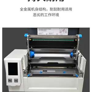 BC8000��ӡ�������׿�ֽ�Ŀ��������ǩ��ӡ��