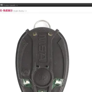 北京 MSA//梅思安 10088031CN 跌倒报警器 手动报警器消防员呼救器 两盏高亮度红色指示灯