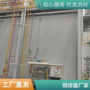 天然气低氮燃烧器 工业烘干设备天然 气燃烧机 岱鼎燃烧
