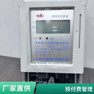 yszy���û����е�� ����Ԥ���Ѷ��û��� Զ�̿���Զ���������û�