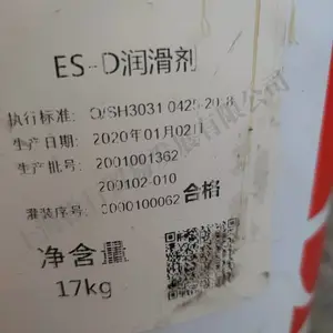 长城ES-D润滑脂 传动齿轮润滑剂 高温150℃齿轮黄油润滑脂17KG