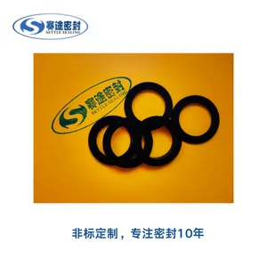 食品级氟橡胶 O 型圈 VMQ 系列密封圈 密封工厂直供