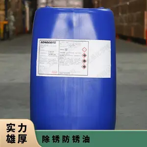 ����BONDERITE AQUENCE 866 IX REP������ϴ����250KG